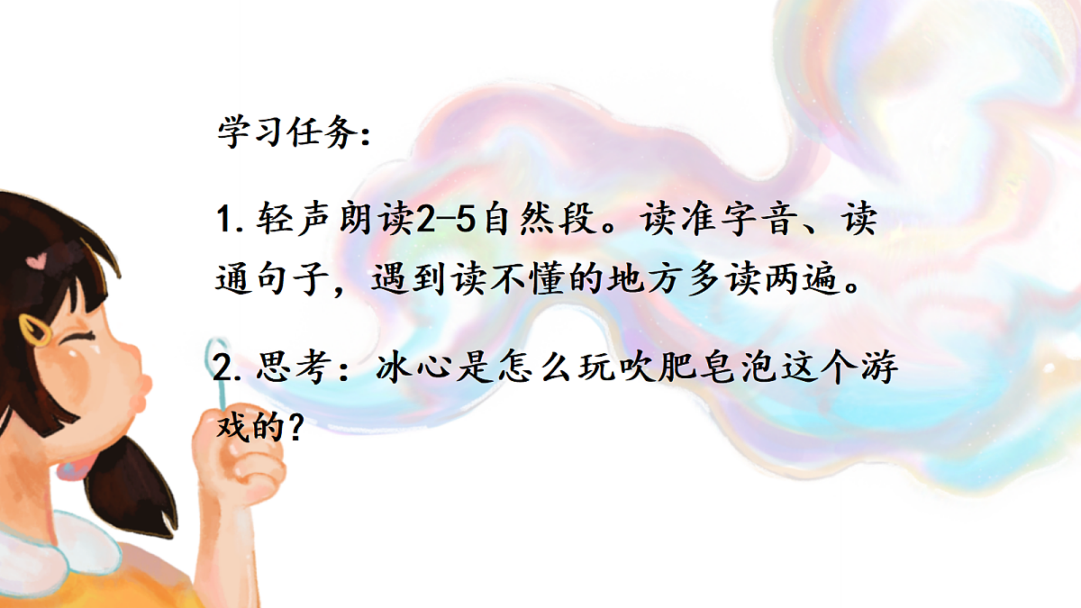 18331685第4页