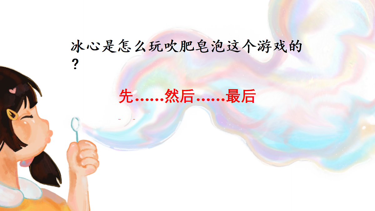 18331685第5页