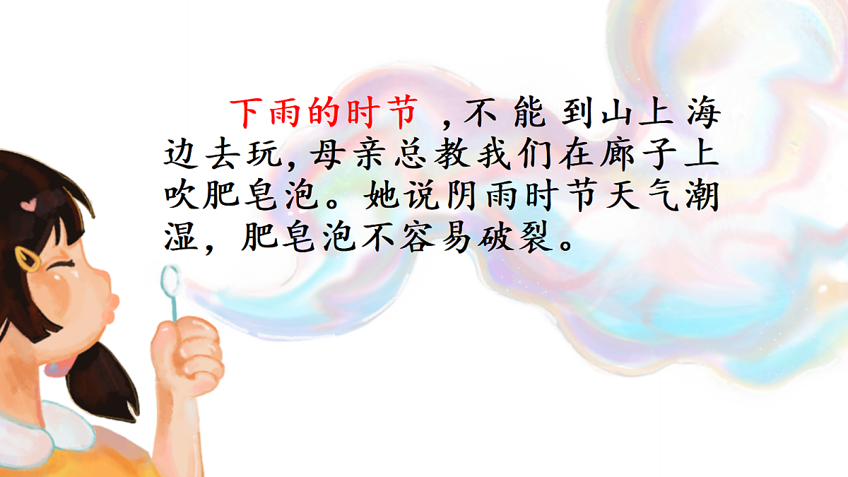 18331685第6页