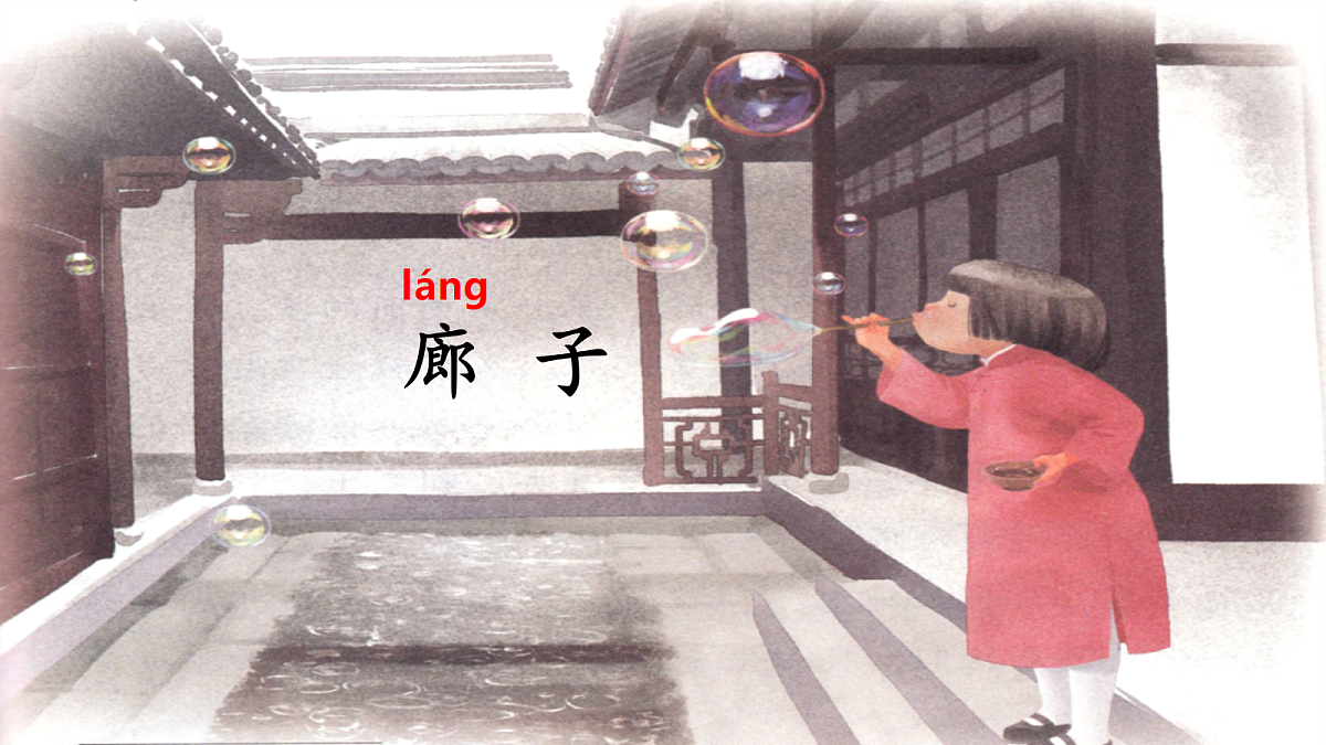 18331685第7页