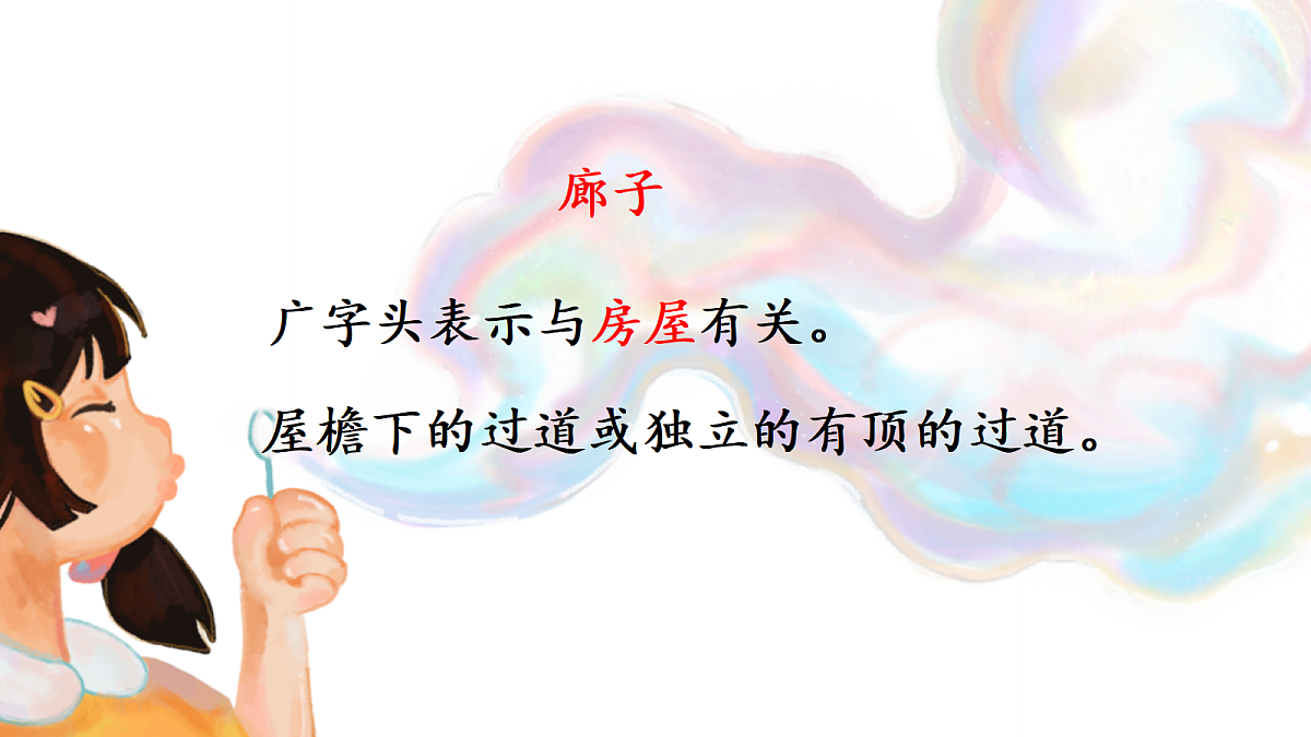 18331685第8页