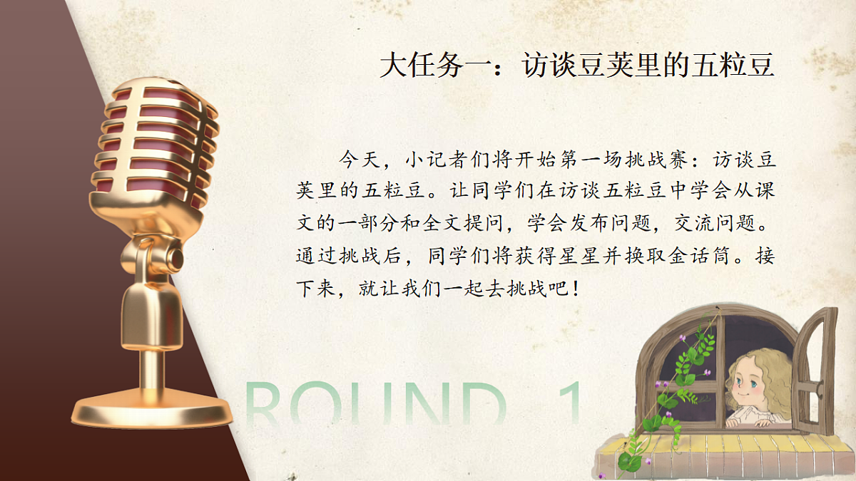 18331689第3页