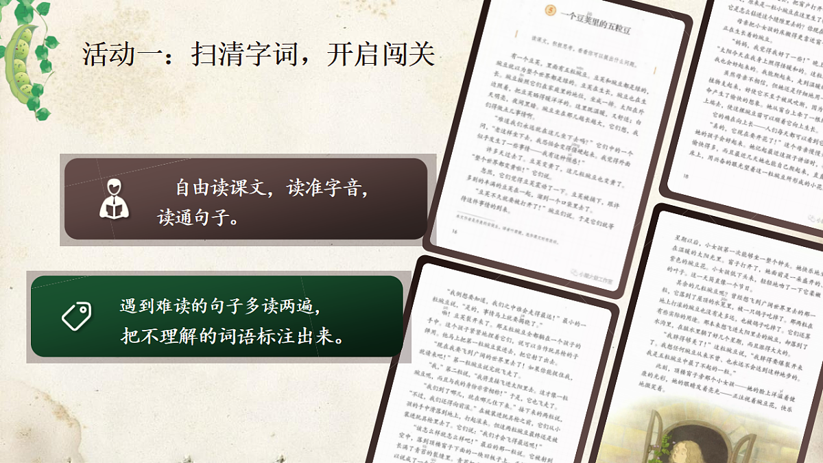 18331689第6页