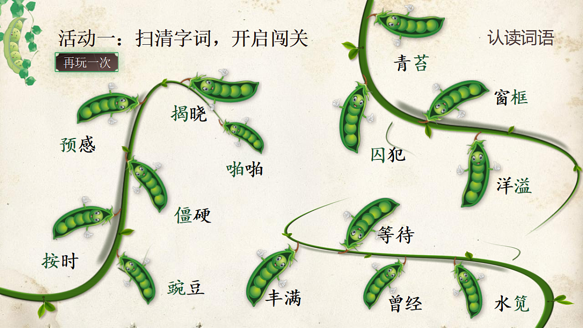 18331689第8页