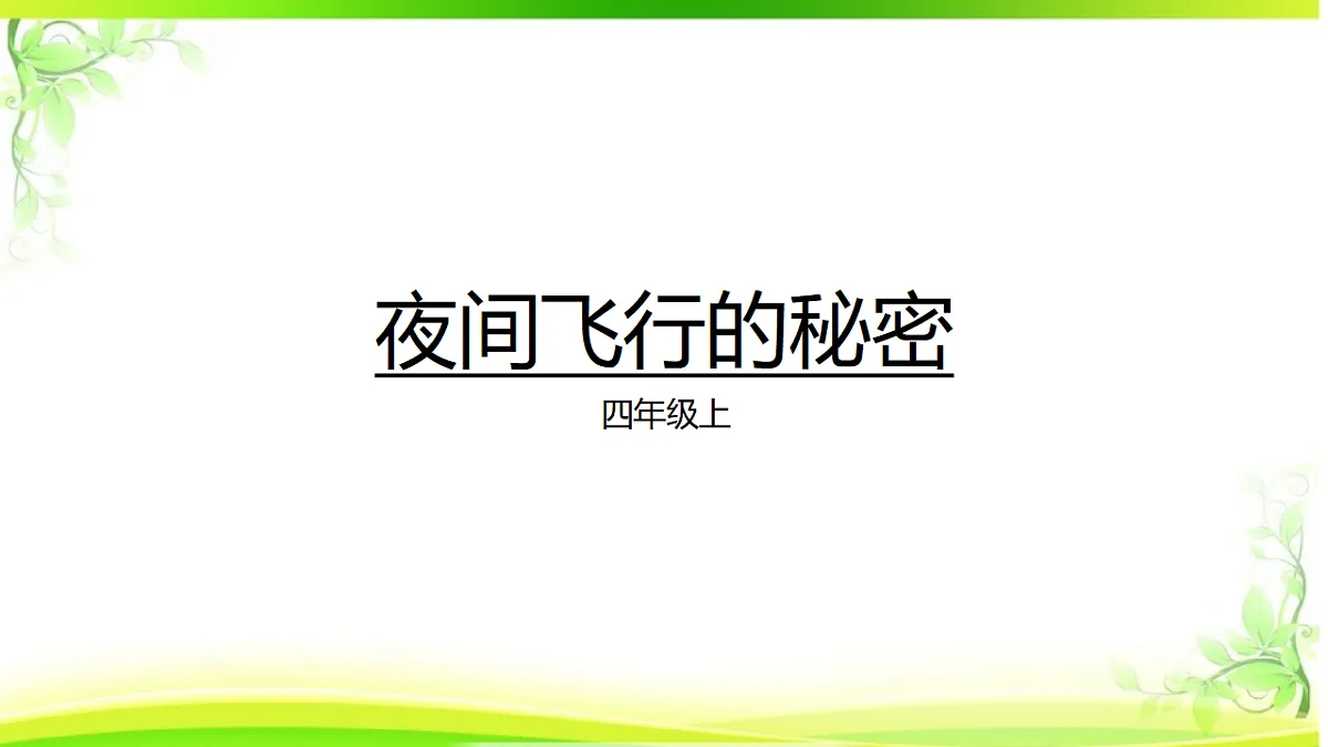 18331690第1页