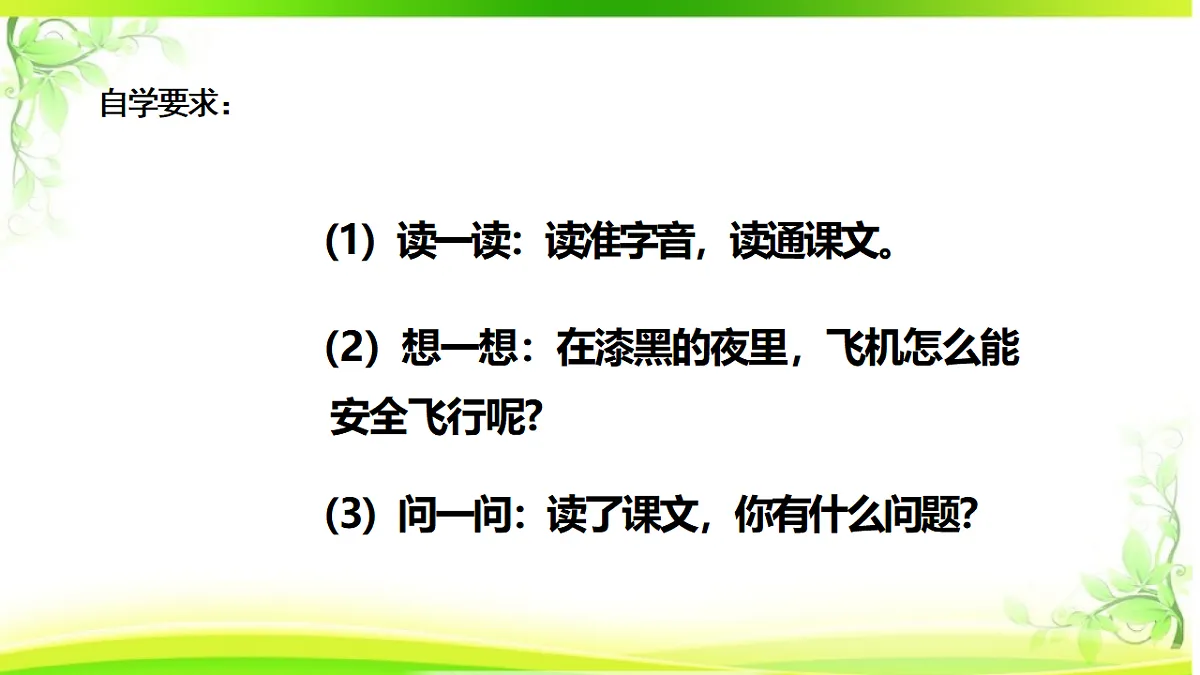 18331690第5页