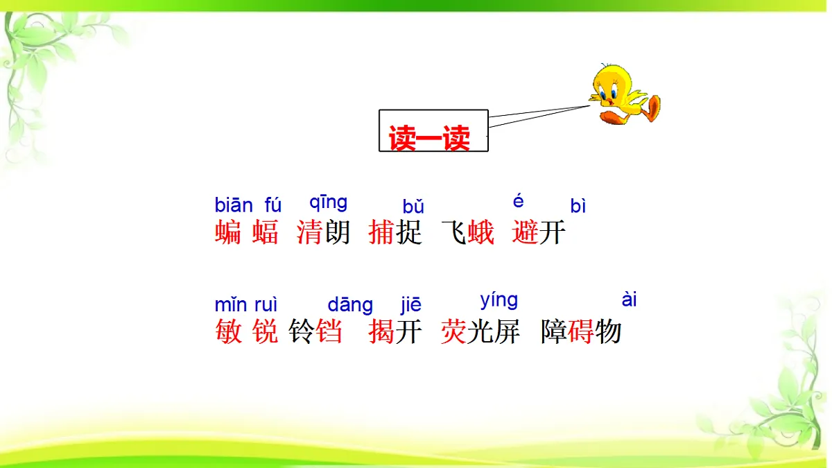 18331690第6页