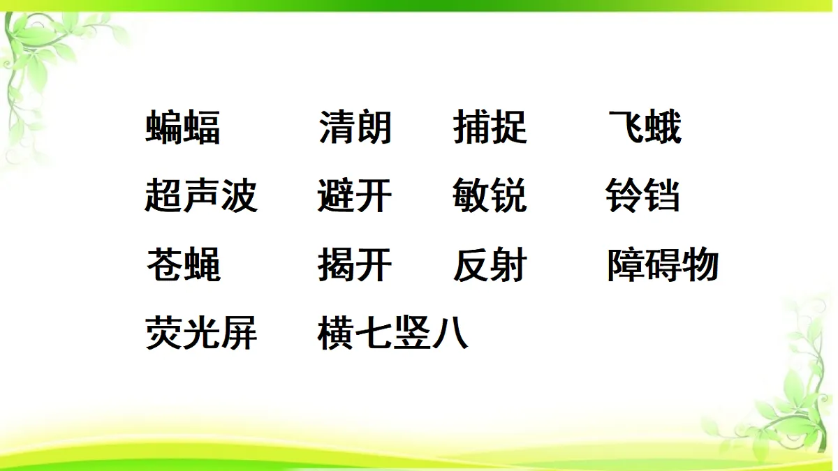 18331690第7页