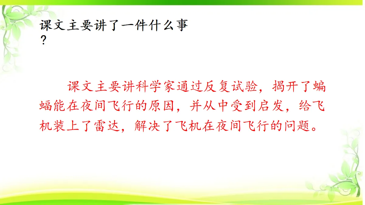 18331690第8页