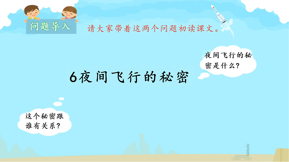 18331692第3页