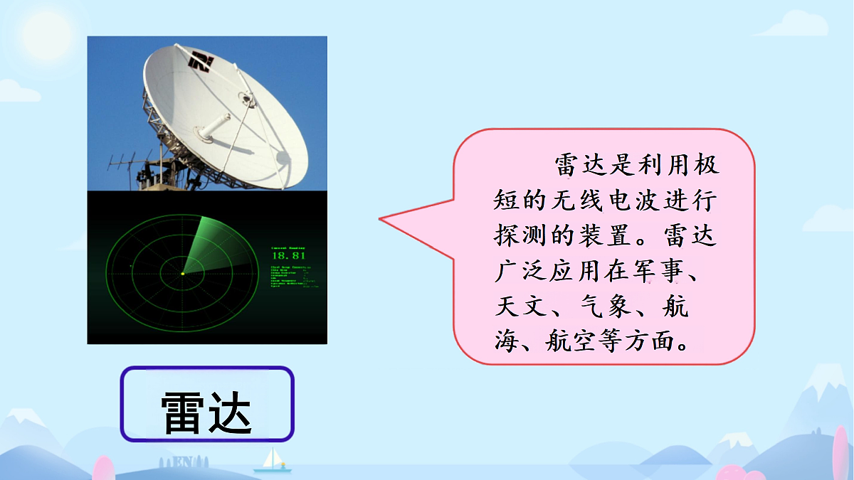 18331692第6页