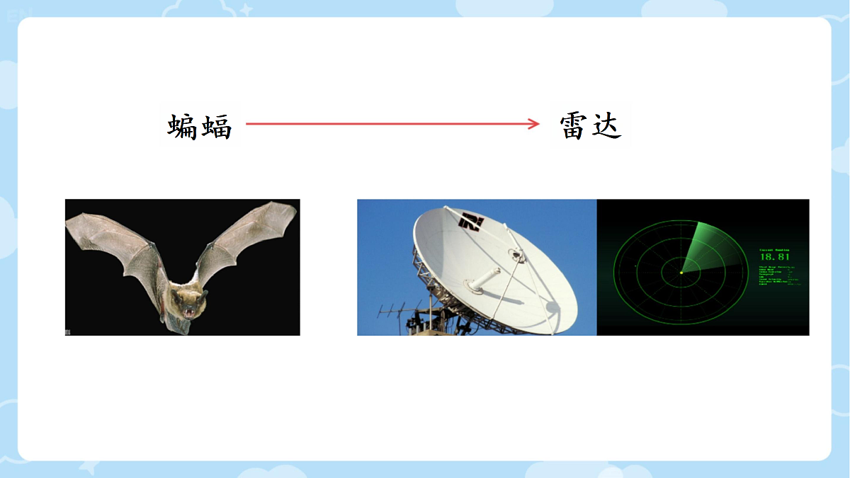 18331692第8页