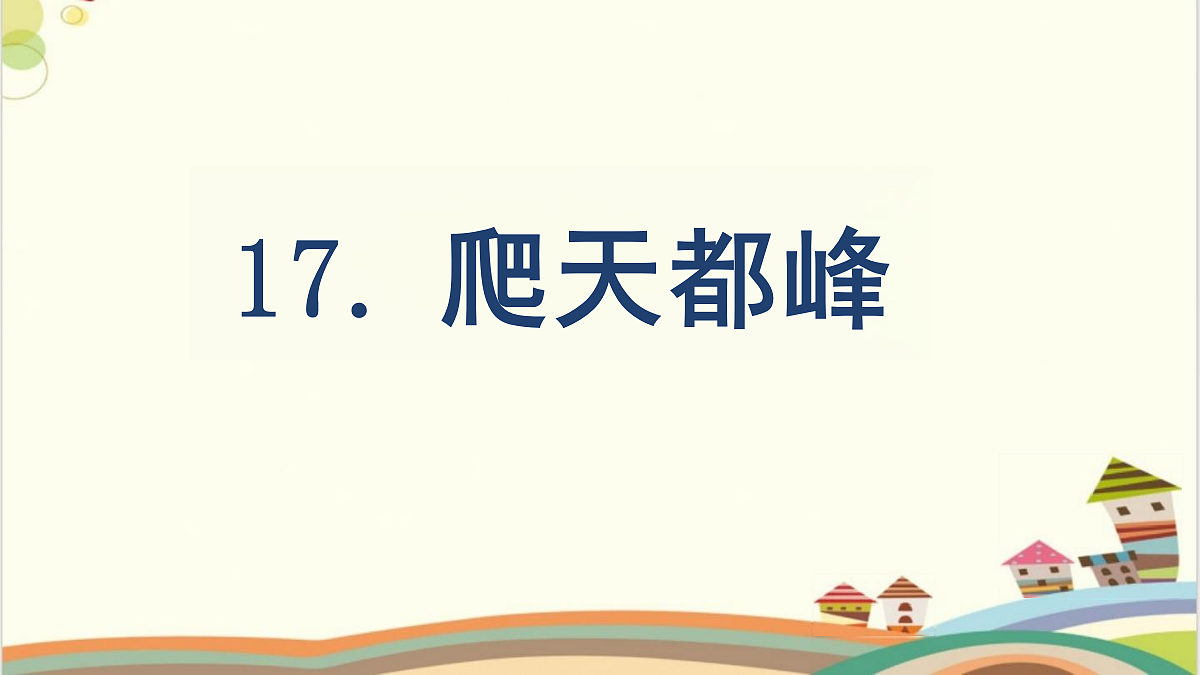 18331699第2页