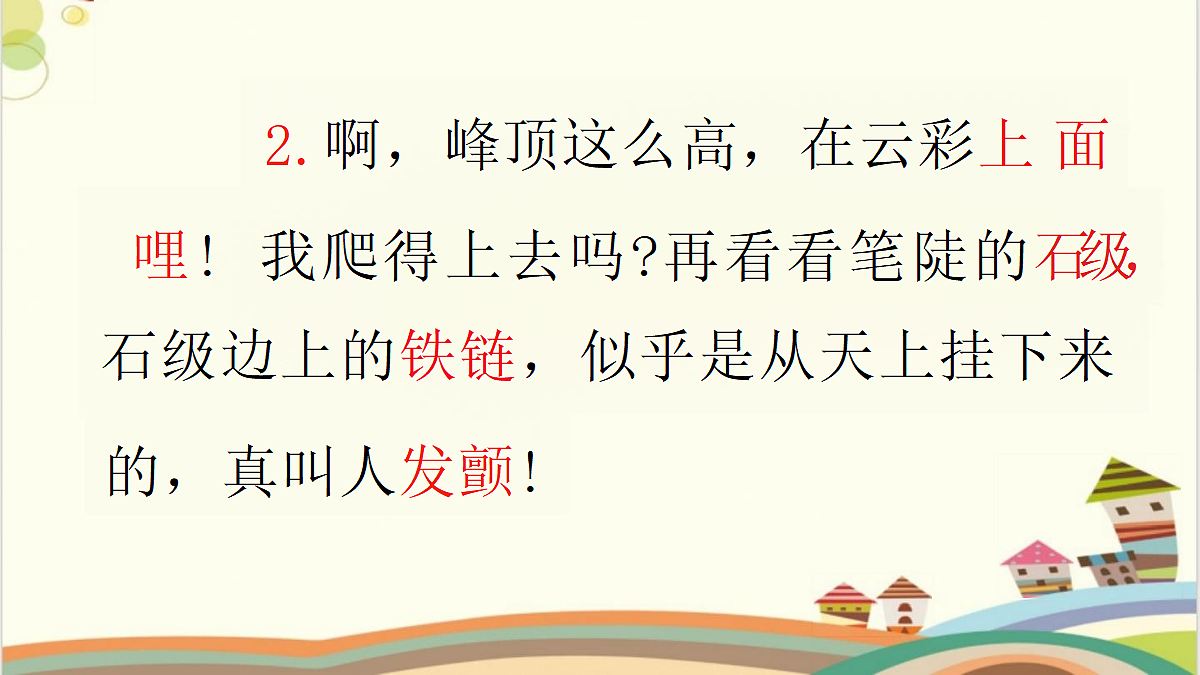 18331699第4页