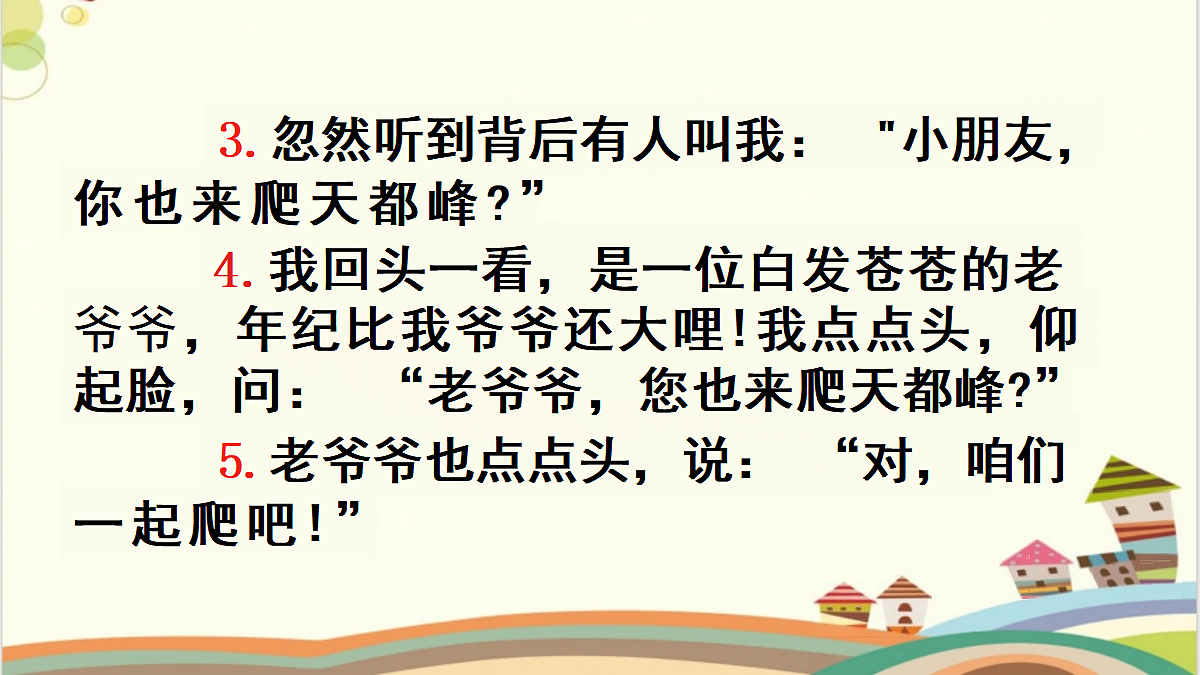 18331699第5页