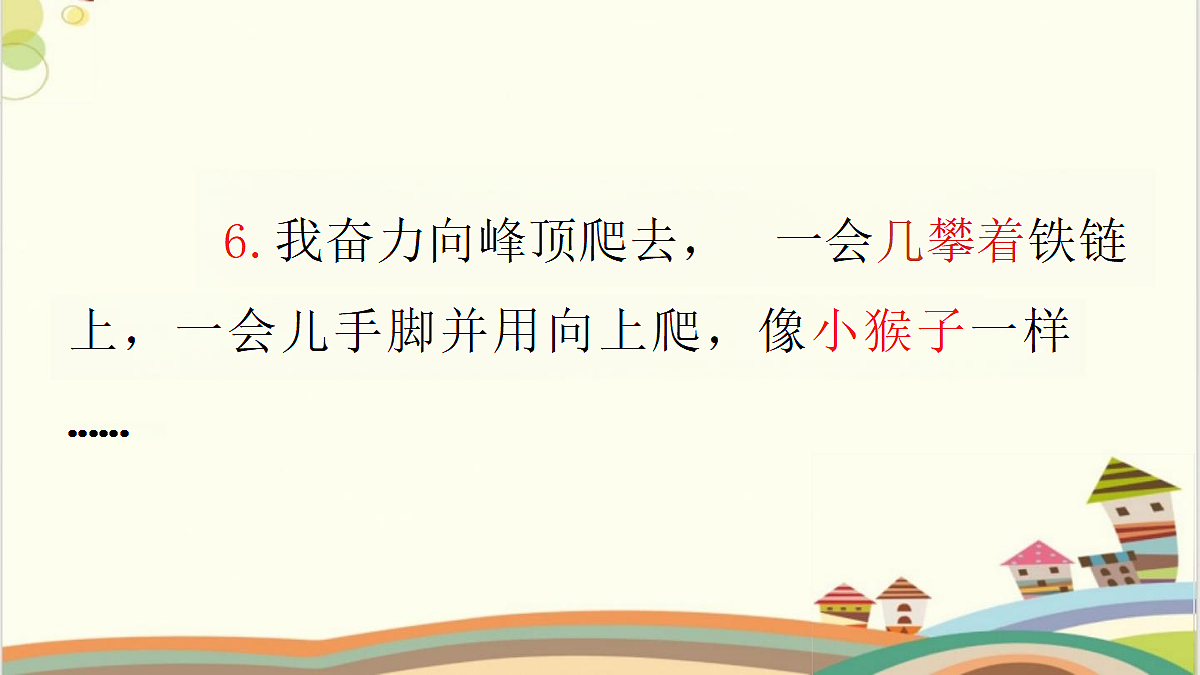 18331699第6页