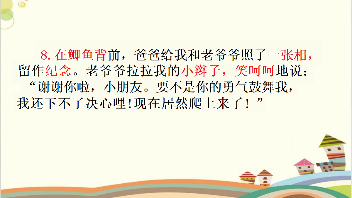 18331699第7页