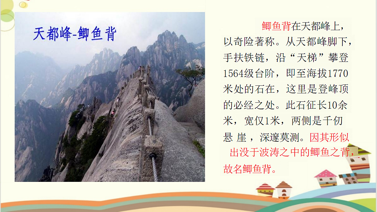 18331699第8页