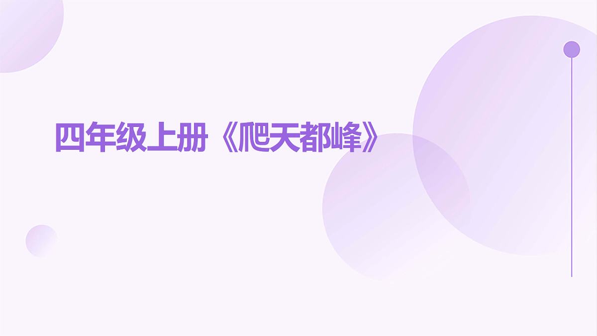 18331700第1页