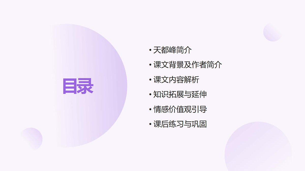 18331700第2页