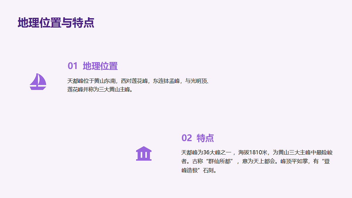 18331700第4页