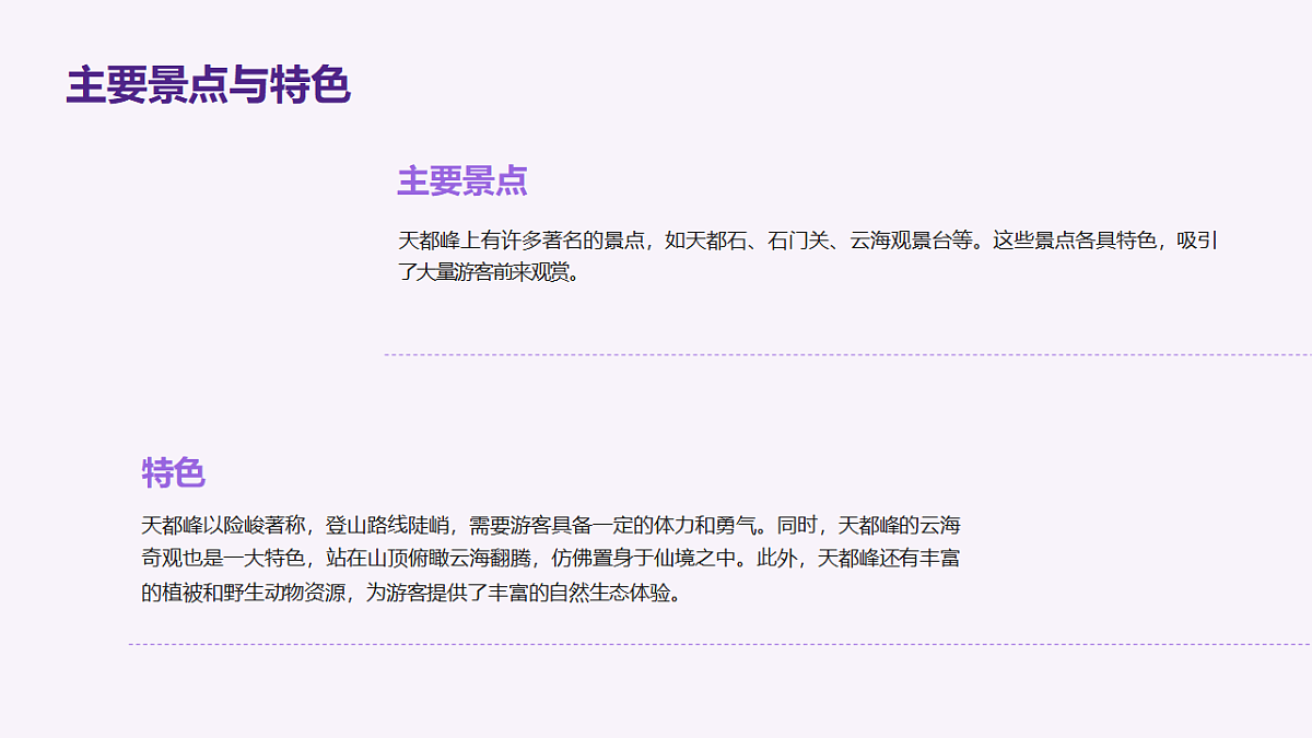 18331700第6页