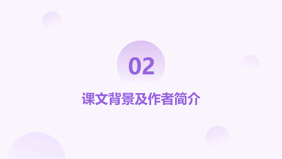 18331700第7页