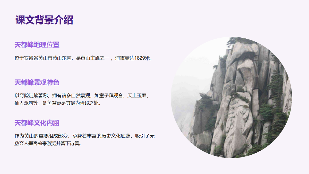 18331700第8页