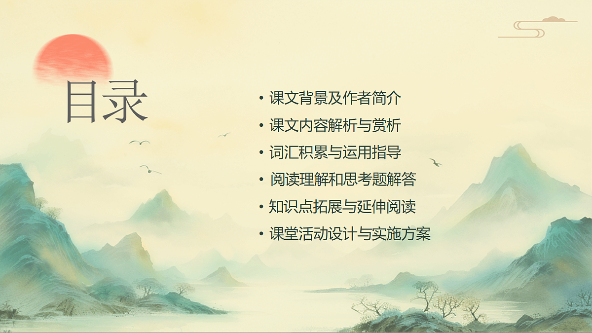 18331701第2页