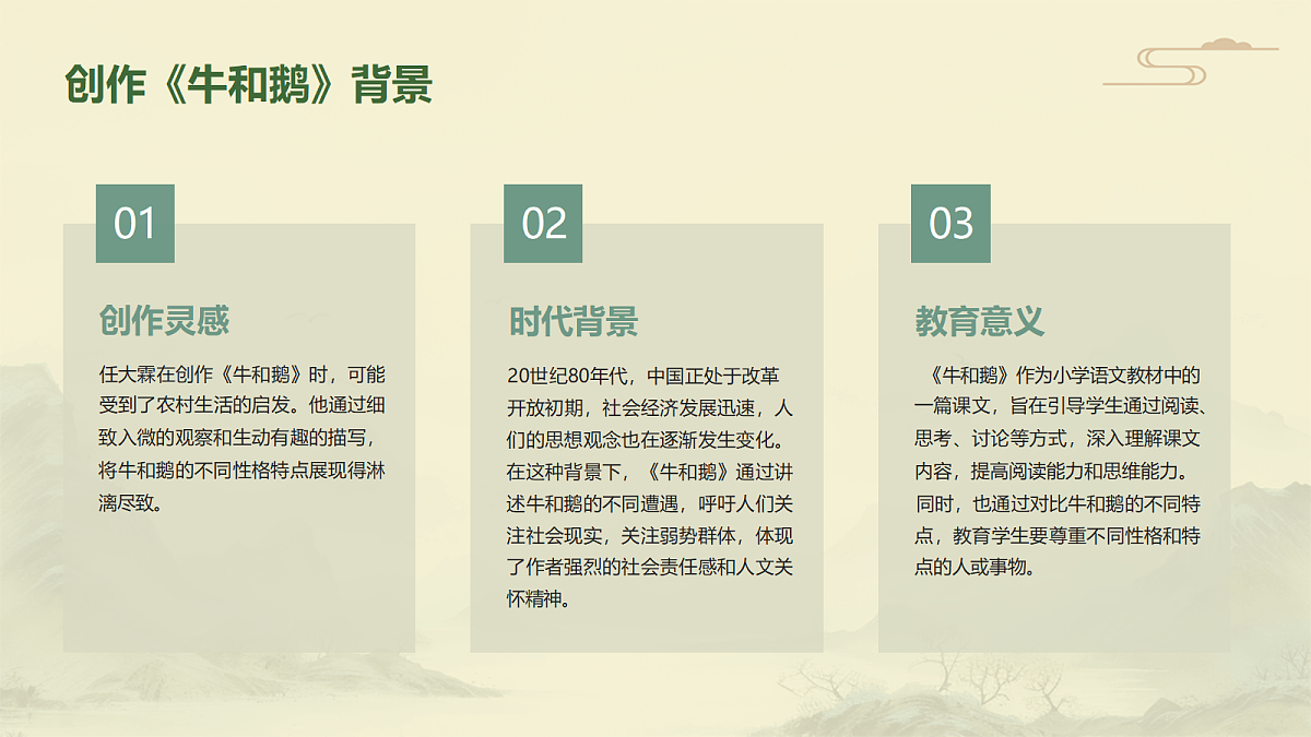 18331701第5页