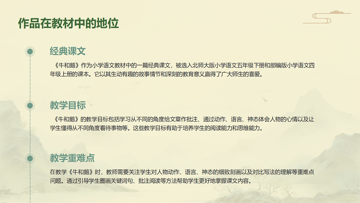 18331701第6页