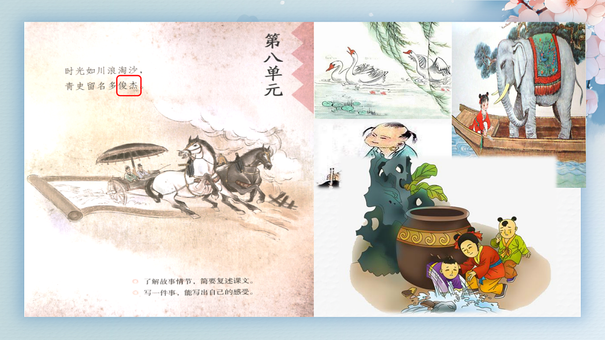 18331703第2页