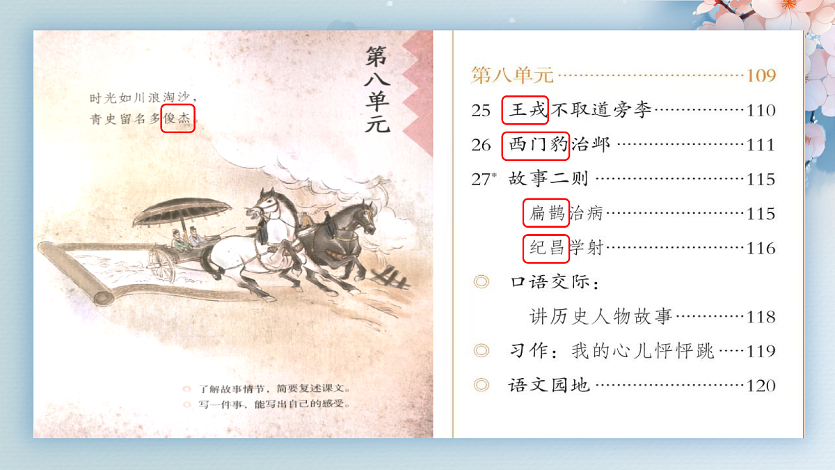 18331703第3页