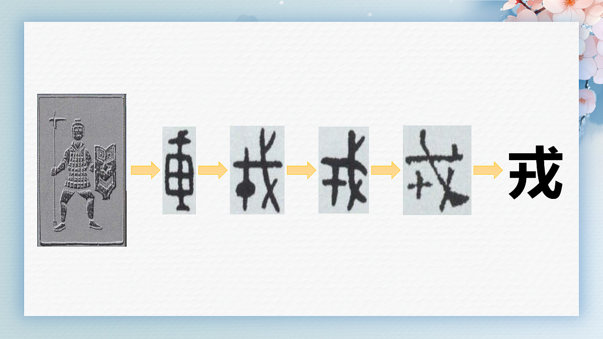18331703第5页