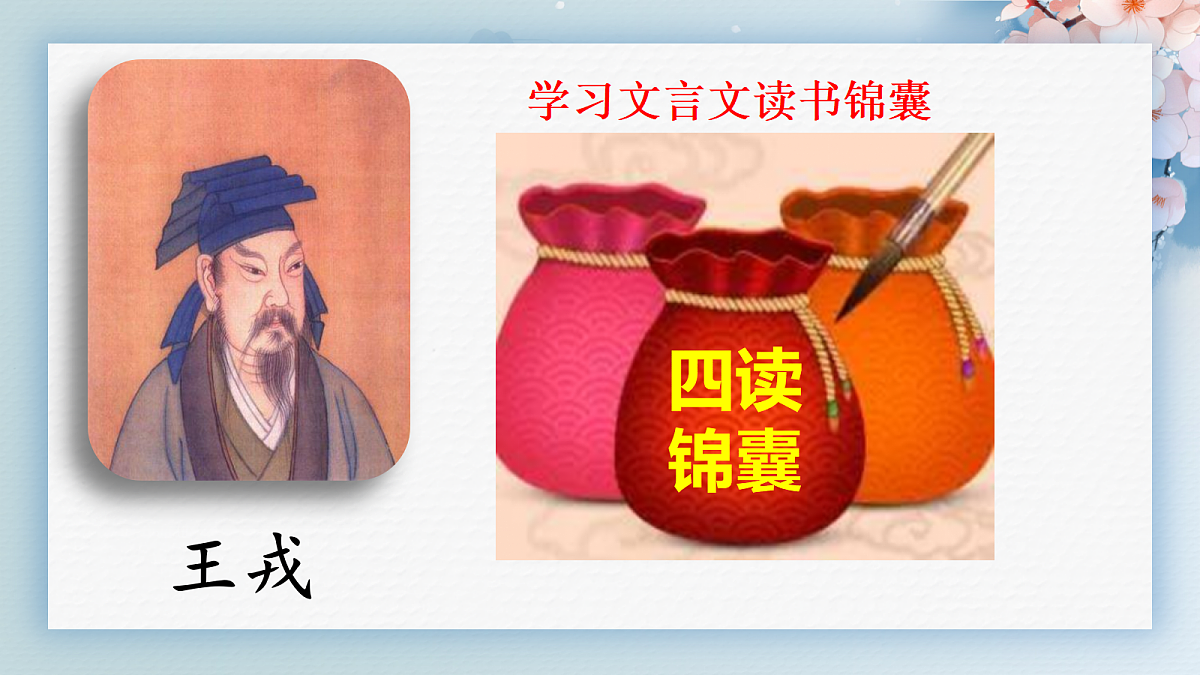 18331703第6页