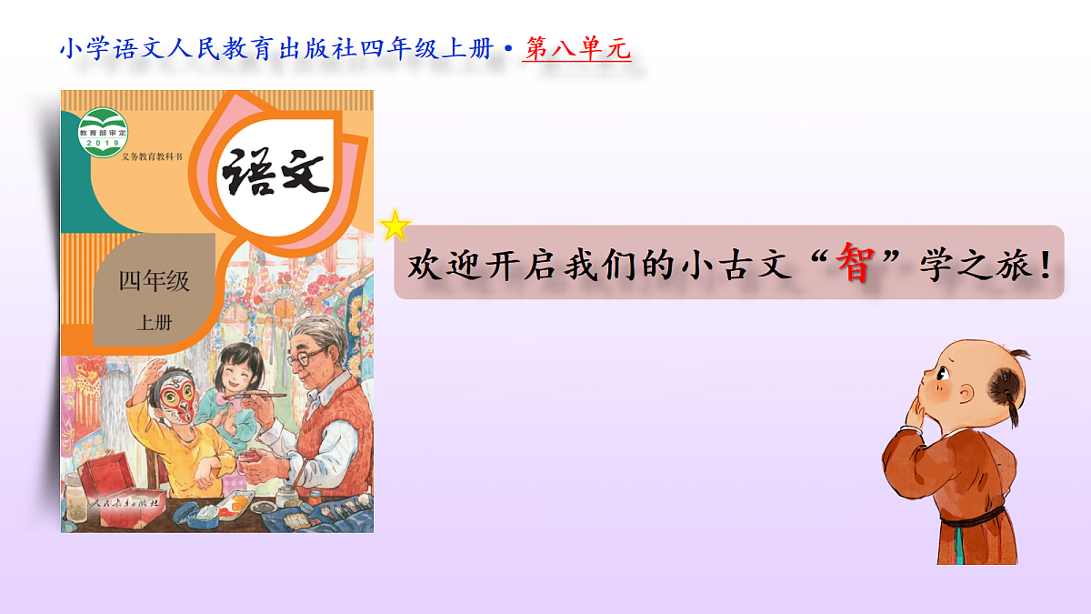 18331705第1页