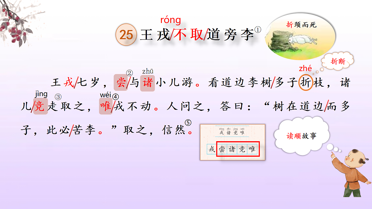 18331705第6页