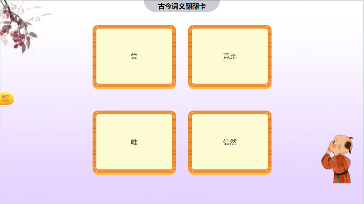 18331705第8页