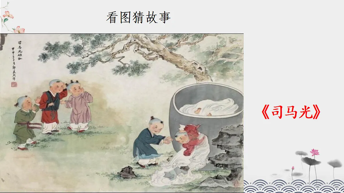 18331719第2页
