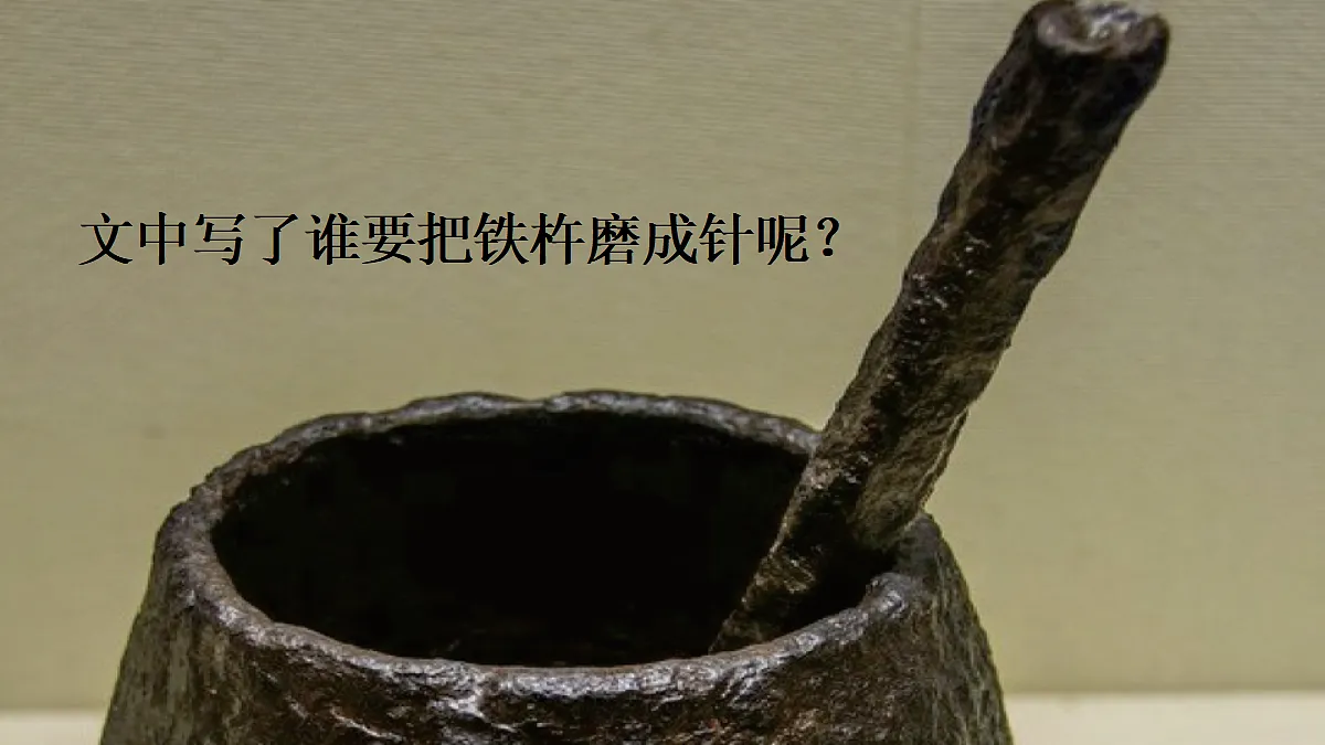 18331719第7页