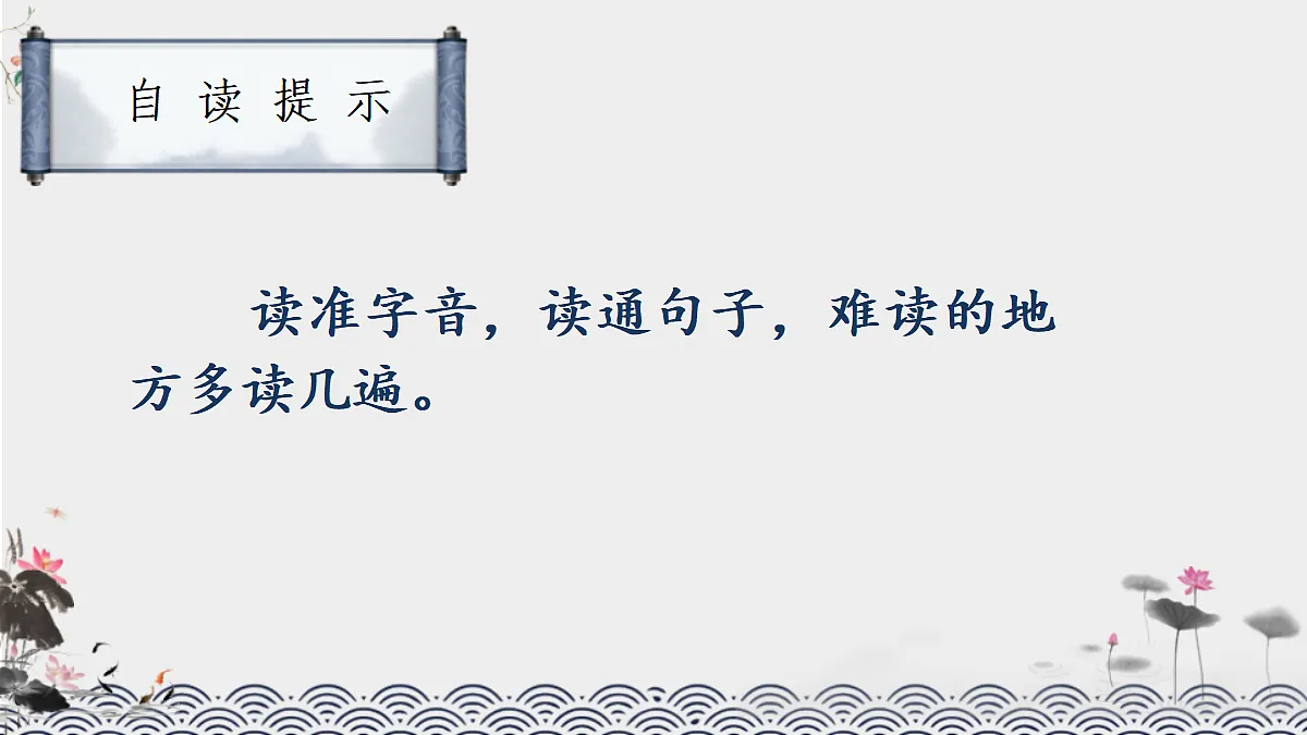 18331719第8页