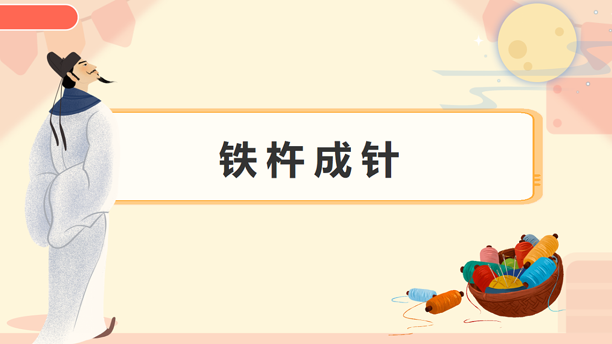 18331720第1页