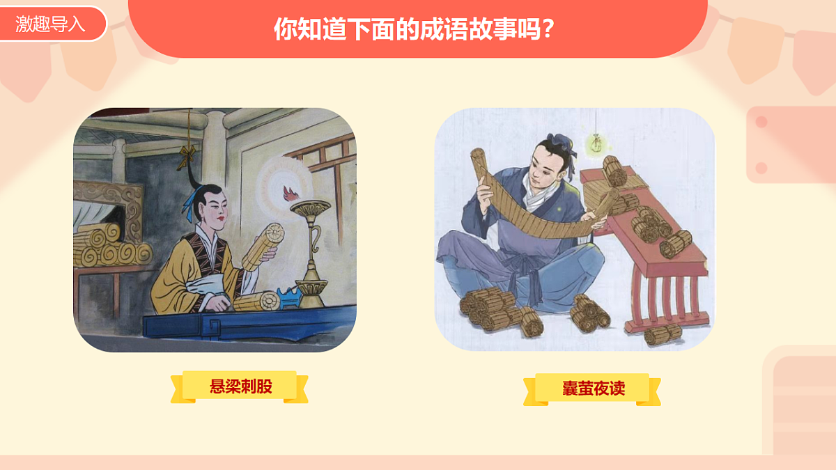 18331720第3页