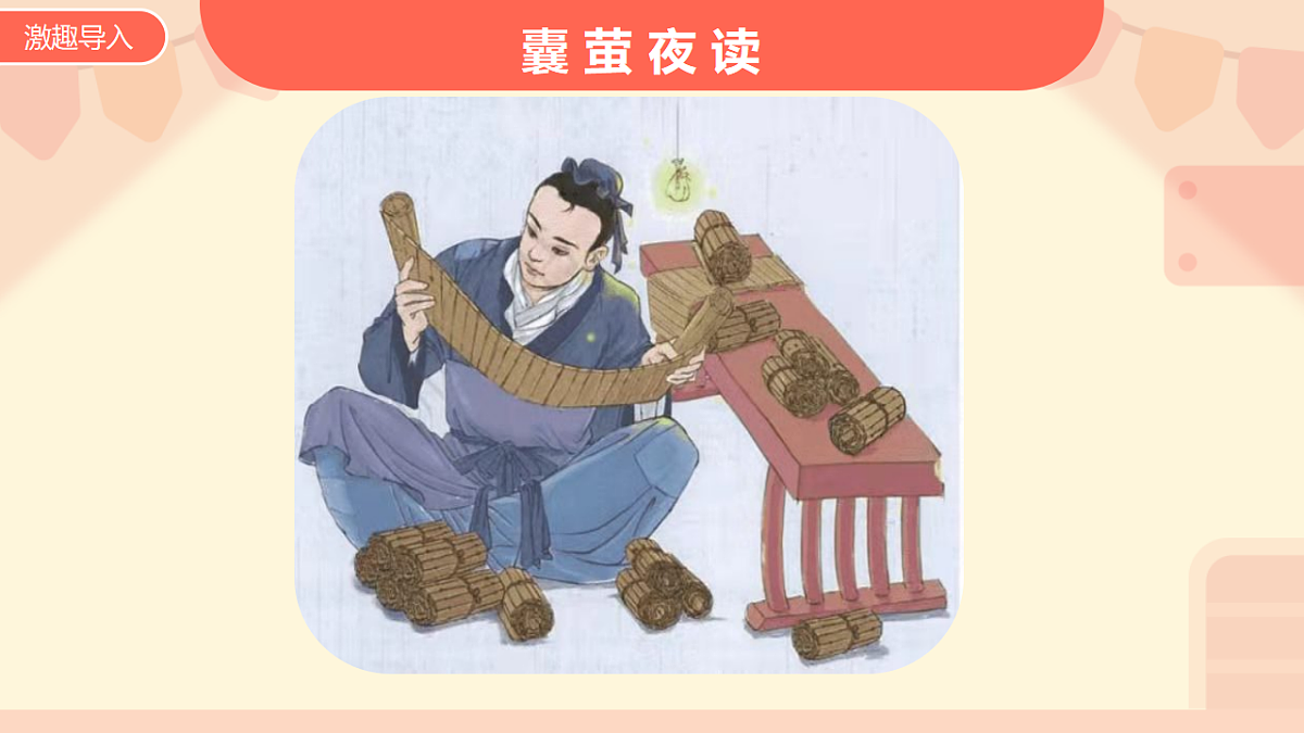 18331720第4页