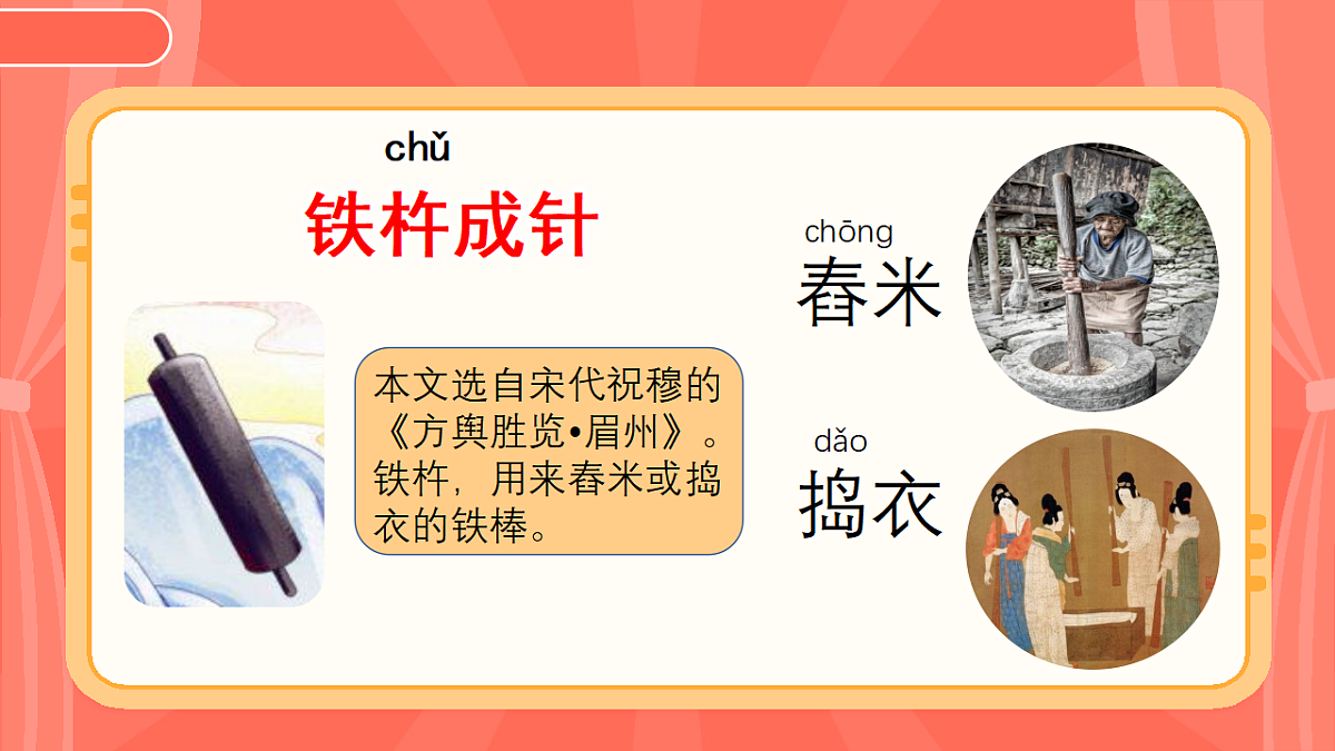 18331720第5页