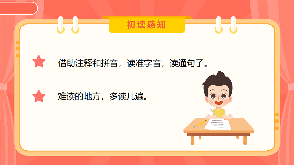 18331720第6页