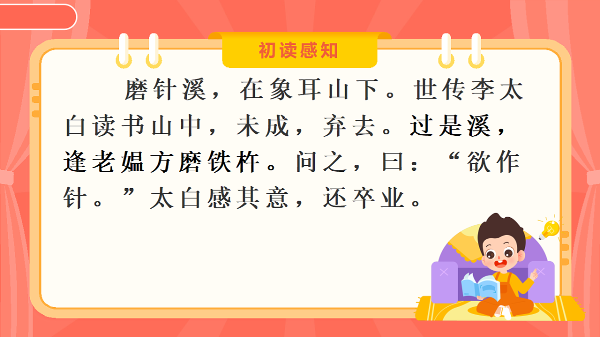 18331720第7页