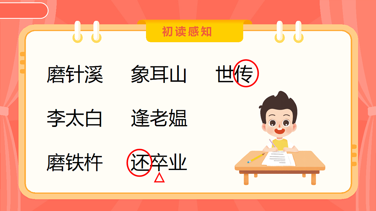 18331720第8页