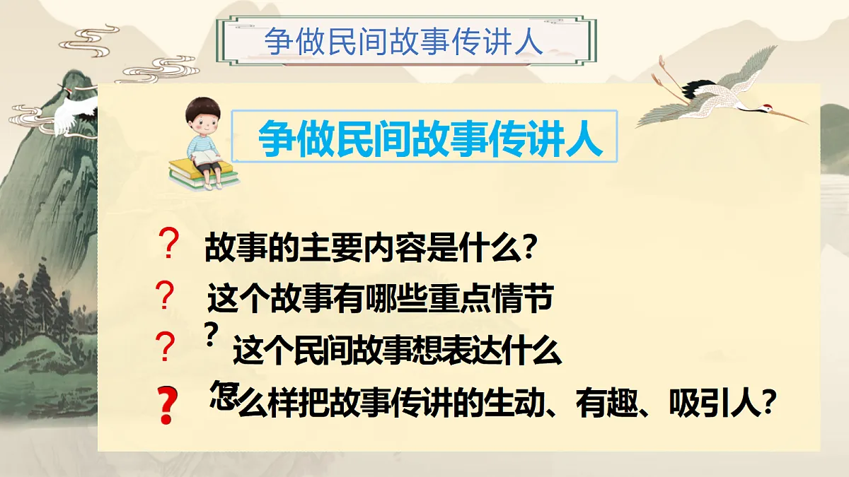 18331736第6页