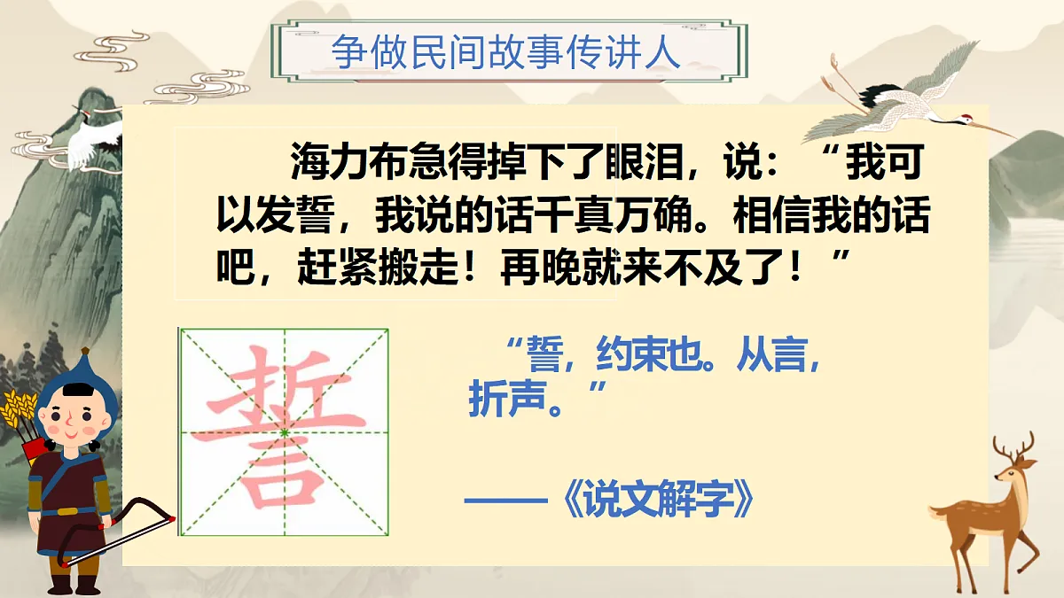 18331736第8页